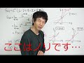 【18 4】自然対数のどこが自然なの？