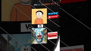 Nobita vs doremon