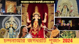 Chandannagar Jagadhatri Puja -2024 || Top 10 Pandel in Chandannagar|| Must watch before going