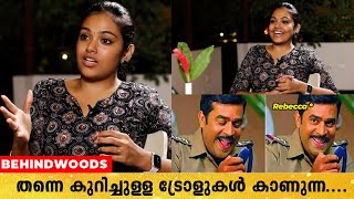 എന്നെ famous ആക്കിയത് തന്നെ ട്രോളുകളാണ് | Rebecca-യുടെ രസകരമായ മറുപടി