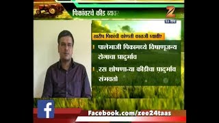 Peekpani | Prof. Digambar Patiet On Taking Care Of Kharif Crop