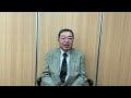 【乃万先生とお勉強】帝王学について～三笠宮家の今後、学習院でのお話～（2024年11月20日）