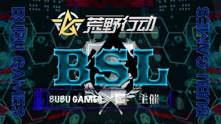 【荒野行動】1DayLeague  BSL  9/1 21時の部【LIVE】