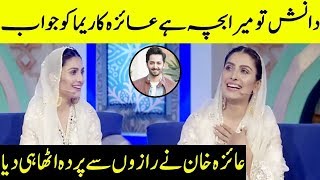 Ayeza Khan showing love for Danish Taimoor Live – Ayeza Khan Live Interview with Reema Khan