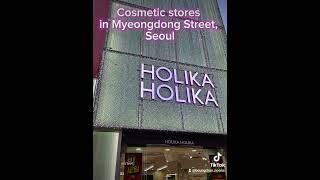 cosmetic stores#myeongdong#korea#seoul#명동#화장품가게#추천