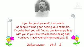 Satyanusaran Part-5 | The Pursuit of Truth | Sri Sri Thakur Anukulachandra |  Satasang | Joyguru