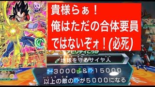 【DBH】GDM5弾URべジータ：GTデッキでゴッドリーグに挑む！