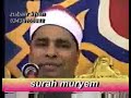 Highlights Asghar Mahmood Saleem sura Maryam by Qari Muhammadul Lithy