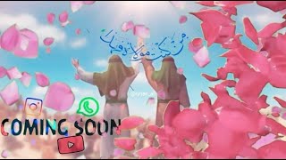 Eid E Ghadeer | Eid e Gadeer | WhatsApp Status | 2022