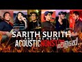 Salli ( සල්ලි ) - Sarith & Surith ft.KVN | Official Music Video