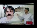 بخش کوتاهی از گفتگوی آقای منشه امیر با منوچهر بختیاری اسماعیل عبدی مهدی فراحی در زندان