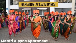 Lezim Dance performance during Ganesh chaturthi at Mantri Alpyne apartment