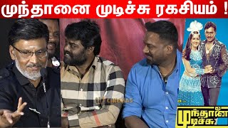 இது சரியில்ல ! Bhagyaraj Ultimate Speech at Title Movie Audio Launch