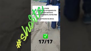 Проверка плотности грунта плотномером