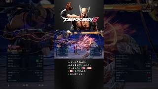 【TEKKEN8】 Heihachi Mishima counter combo 97damage #tekken8 #コンボ #鉄拳8 #三島平八