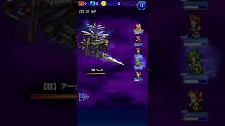 FFRK アーク 12.67秒