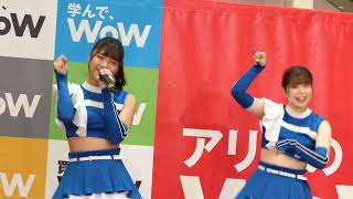 【4K】2023.6.24 工藤彩音 きつねダンス ファイターズガール アリオ札幌 イベント 2部