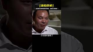 趙匡胤后人祖墳被挖，持族譜抗議考古現場，專家堅持：古墓屬于國家