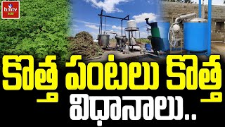 కొత్త పంటలు కొత్త విధానాలు.. | Crops With New Policies | Geranium | hmtv agri