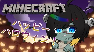 【＃雪獅子マイクラ】#02  ハロウィンの夜にみんなとマイクラやります。【Minecraft】【天地颯/農業系Vtuber】