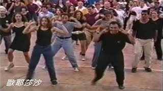 歐耶莎沙_Oye (Salsa)_dance by : Alberto Zirlinger_ KEFF 1999_傳21