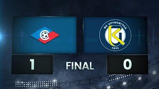 Септември - Крумовград 1:0 /разширен репортаж/