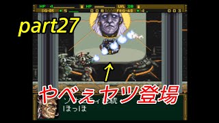 戦場の勘を取り戻すべくガンハザード実況プレイpart27