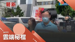 賴母友人怒嗆\