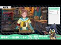 【switch版モンハンライズサンブレイク】参加型でまったりエンジョイ！その17（2）