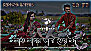 Sat Sagor R Tero Nodi Par Lofi Mix 🌼Cover Song Bengali Lofi | Slowed X Reverb | Na bola Khota #viral