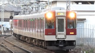 近畿日本鉄道　5211系 先頭車5162編成+ 1430系　近鉄線 黄金駅