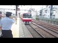 【逗子・葉山始発、能見台～京急蒲田間急行運転、京急空港線内各駅停車】京急本線エアポート急行羽田空港行き京急600形653編成 656編成8両　神奈川新町駅発車