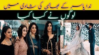 Nida Yasir Brother Valima Complete  Video