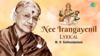 Nee Irangayenil - Lyrical | M.S. Subbulakshmi | Papanasam Sivan | Lord Saraswathi | Carnatic Music