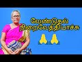 Sofi ku mottai potachu/மறக்க முடியாத கொரோனா