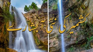 GrataPar Waterfall Trar Khel | New Water Falls In Kashmir | Waterfall Of Kashmir | Trar Khel