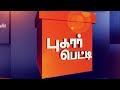 சின்னத்திரை நடிகை சித்ரா வழக்கில் கைதான கணவர் ஹேம்நாத் விடுதலை... actress chitra case liberation