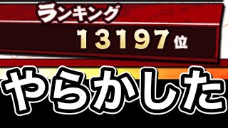 【悲報】やらかしたので、自チームTS狙い撃ちスカウトを大谷出るまで回します！！！【千葉ロッテマリーンズ】【プロスピA】【プロ野球スピリッツA】 #60