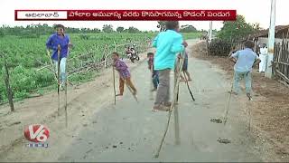 Special Story On Kodang Festival In Adilabad | V6 Telugu News