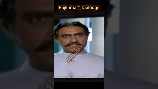 Rajkumar Vs Amrish Puri Best Dialouge|Part 7|  #shorts #Best #viral #youtubeshorts #whatsappstatus