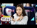 It's early morning beauty time on the train... l How Do You Play Ep 168 [ENG SUB]