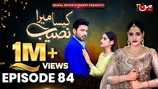 Kaisa Mera Naseeb | Episode 84 | Namrah Shahid - Ali Hasan | MUN TV Pakistan