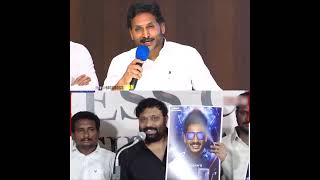 జగనన్న 2.Oలో కార్యకర్తలను చూసుకుంటాడంట.. #ysjagan #ysrcp #andhrapradesh #shortsfeed #shorts