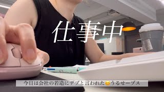 【社会人Study Vlog】貿易実務検定B級受けました、さりげなく海外旅行キメて勉強もキメるキメキメな女〜また3ヶ月後にテストもキメたい夏〜