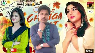 Gulaab by Sohna Chola (Official Video) Latest Punjabi & Saraiki Song 2019 - TP Gold