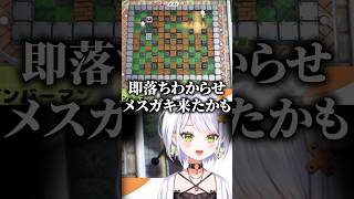 これが即堕ちメスガキスペシャル #vtuber #斜落せつな