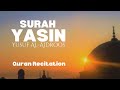 Surah Yasin Yusuf Al Aidroos | Beautiful Quran Recitation