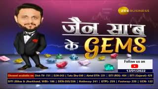 जैन सा'ब के GEMS... | Sandeep Jain से जानिए Company के fundamental, Tezi के Triggers और Target ?