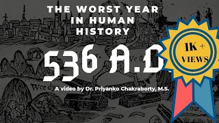 Worst year in Human History- 536 AD