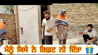 ਮੈਨੂੰ ਕਿਸੇ ਨੇ ਗਿਫ਼ਟ ਨੀ ਦਿੱਤਾ 🎁// Daaku_307 // funny videos chutkule 😜😜😜2022 #daakufam